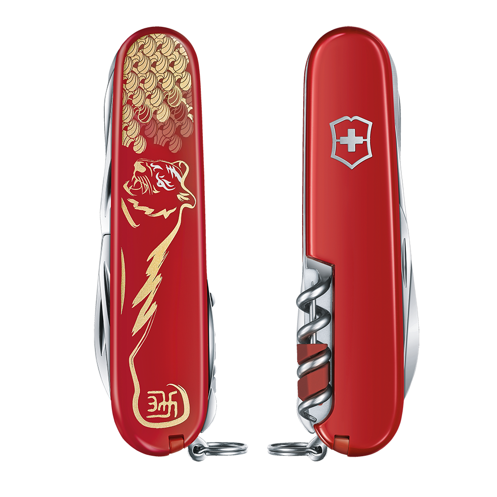 Huntsman Victorinox 91 mm Year of the Tiger Limited Edition 2022 1.3714.E11