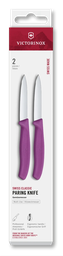 [6.7605.2C1] Swiss Classic paring knife 2pcs 8cm straight,pointed,purple,box 6.7605.2C1 Victorinox